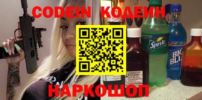 стафф Азнакаево