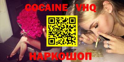 гидра Краснодар