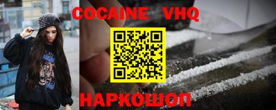 гидра Краснодар