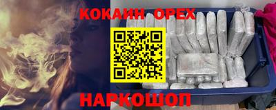 первитин Краснознаменск