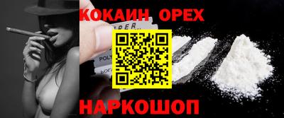 стаф Краснокаменск