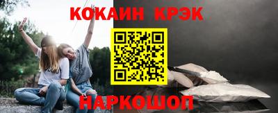 стаф Краснокаменск