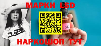гидра Краснодар