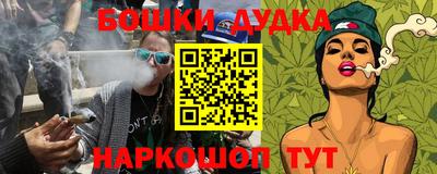 гидра Краснодар