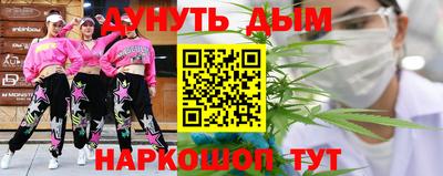 гидра Краснодар
