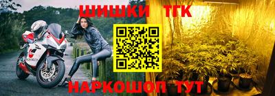 гидра Краснодар