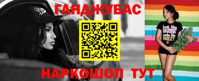 первитин Краснознаменск