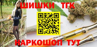 стаф Краснокаменск