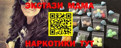 гидра Краснодар