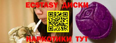 гидра Краснодар