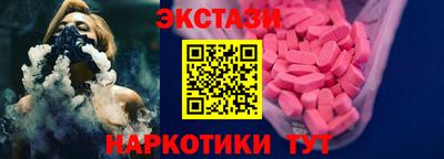 гидра Краснодар