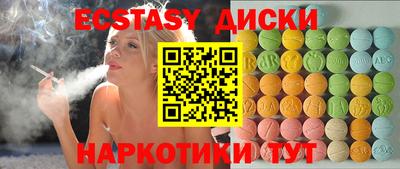 первитин Краснознаменск