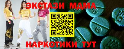 первитин Краснознаменск
