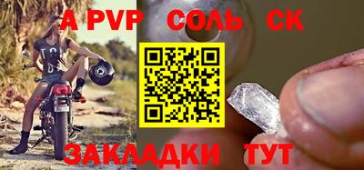 гидра Краснодар