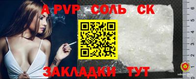 гидра Краснодар