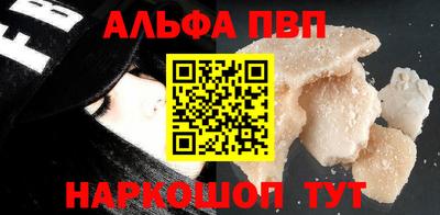 первитин Краснознаменск