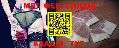 первитин Краснознаменск