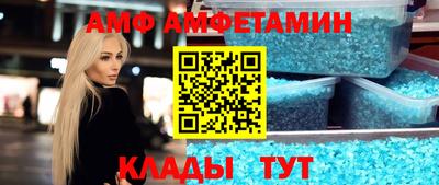 гидра Краснодар