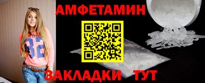 гидра Краснодар