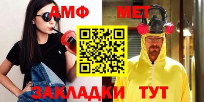 стаф Краснокаменск