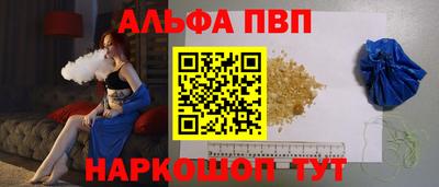 стаф Краснокаменск