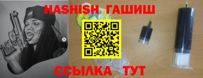 гидра Краснодар