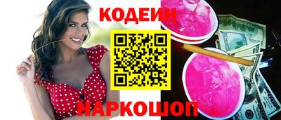 первитин Краснознаменск
