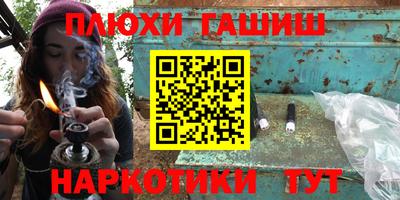гидра Краснодар