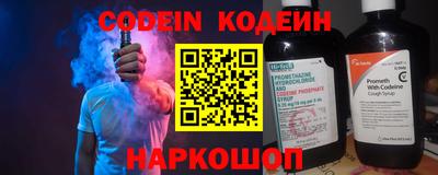 первитин Краснознаменск