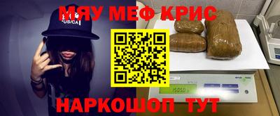 первитин Краснознаменск