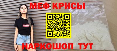 стаф Краснокаменск