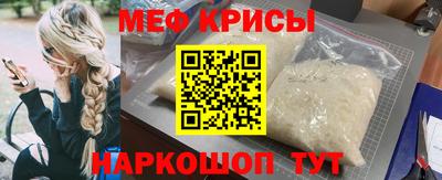 стаф Краснокаменск