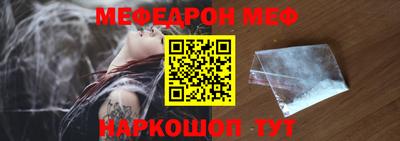 стаф Краснокаменск