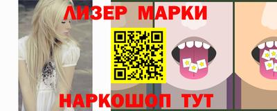первитин Краснознаменск