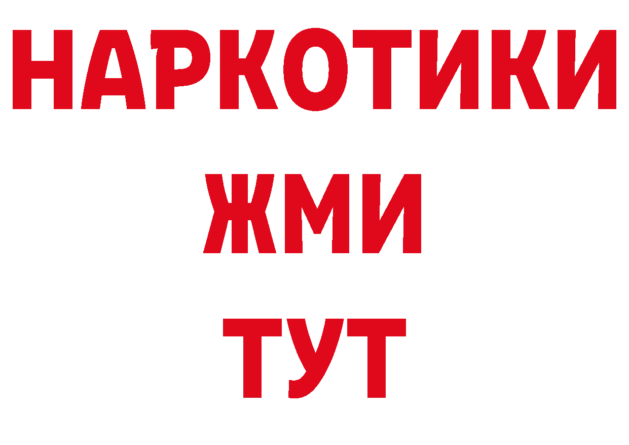 А ПВП крисы CK как войти площадка hydra Бутурлиновка