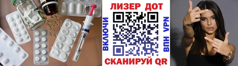 ЛСД экстази кислота  кракен ССЫЛКА  Бутурлиновка  как найти закладки 