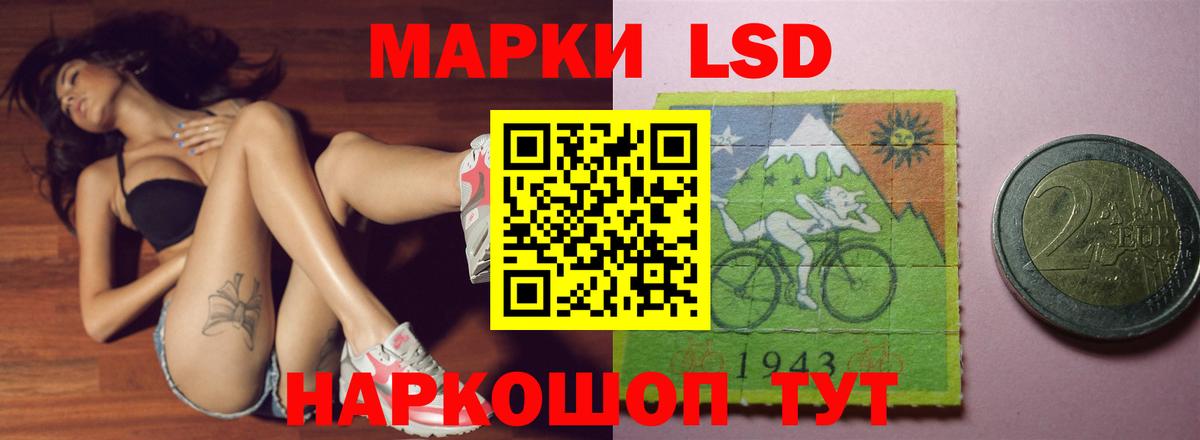 Лсд 25 экстази ecstasy  Вход с VPN  LSD-25 экстази кислота  Бутурлиновка 