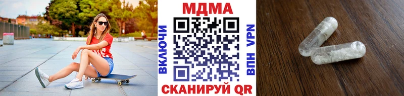 МДМА Molly  Бутурлиновка 