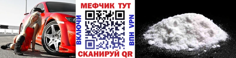 Мефедрон мука Бутурлиновка