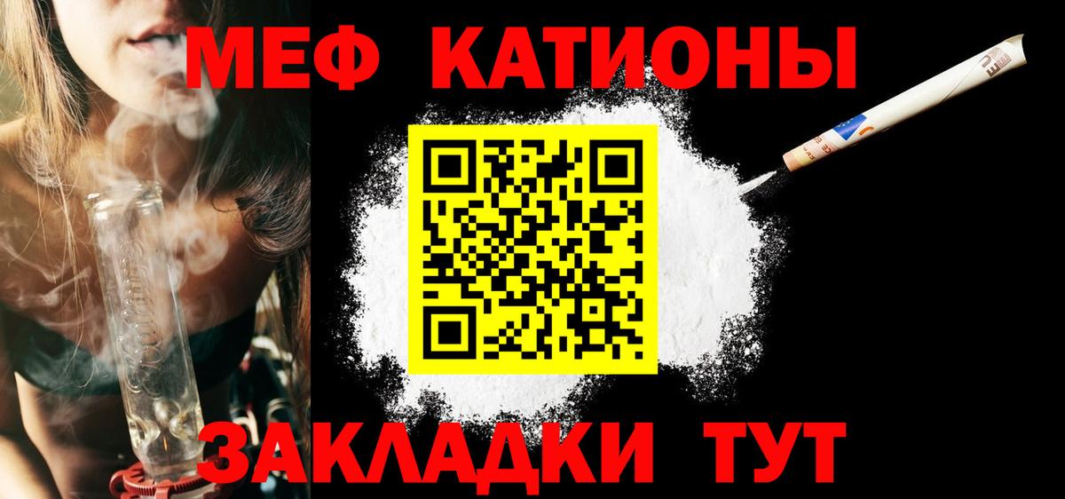 Бутурлиновка  купить наркотики цена  Вход с VPN  МЕФ  mega   МЕФ VHQ  Мефедрон mephedrone 
