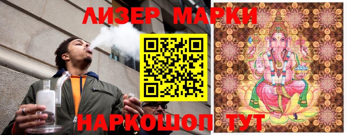 Бутурлиновка  Марки 25I-NBOMe 1,5мг  Вход с VPN  Марки 25I-NBOMe  Марки 25I-NBOMe 1,5мг 