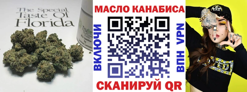 наркотики  Бутурлиновка  Дистиллят ТГК Wax 
