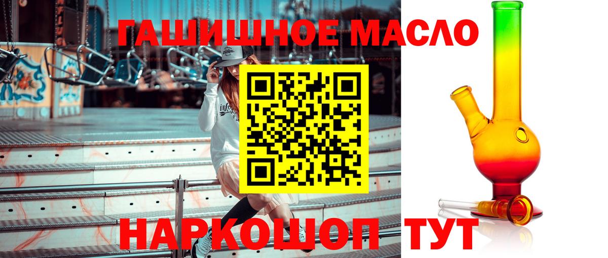 ТГК жижа Бутурлиновка