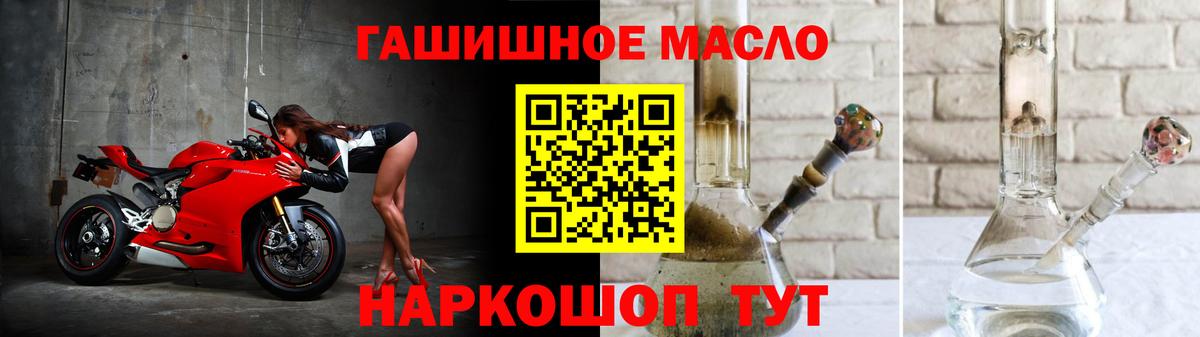 Бутурлиновка  ТГК вейп с тгк  Вход с VPN 