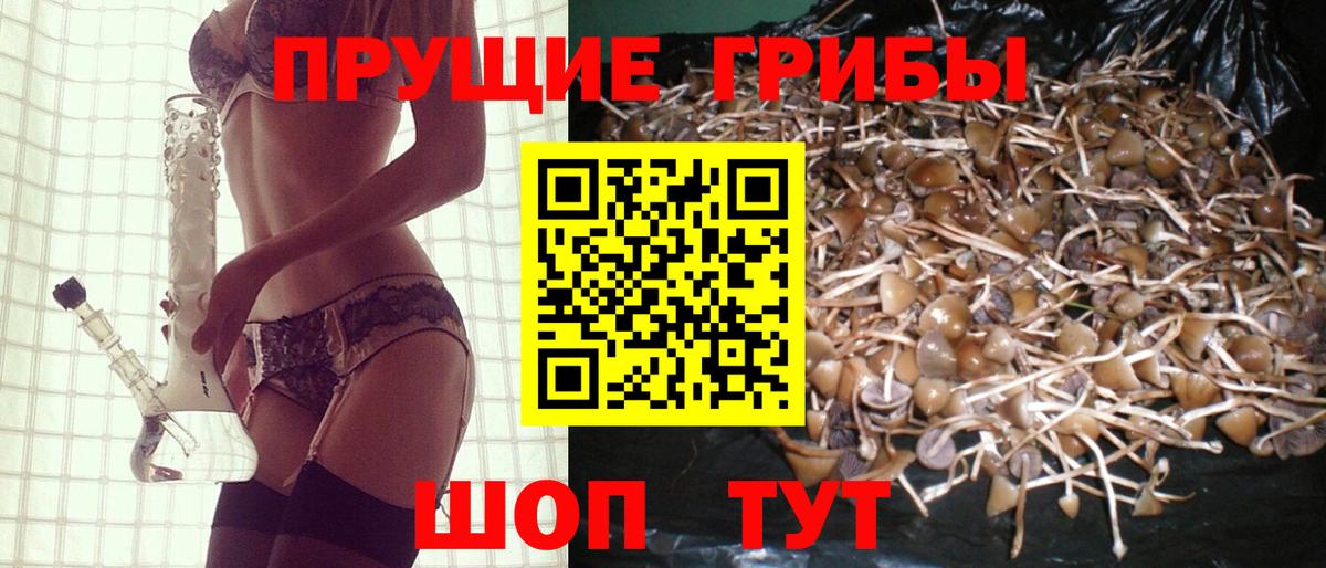 А ПВП  Вход с VPN  Марихуана  Мефедрон  Бутурлиновка  Конопля  Ляпка 