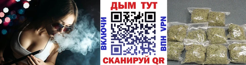 купить   Бутурлиновка  Канабис марихуана 