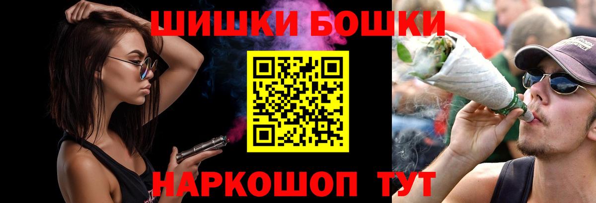 Марихуана OG Kush  Вход с VPN  Конопля индика  Бутурлиновка  Марихуана план 